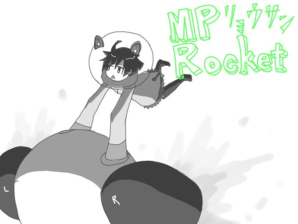 androidアプリ 量産ロケット！(MPRocket)攻略スクリーンショット8