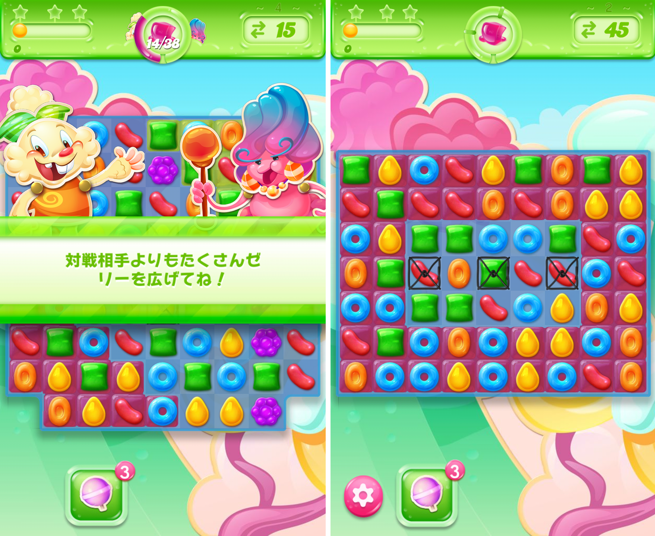 キャンディークラッシュゼリー androidアプリスクリーンショット2