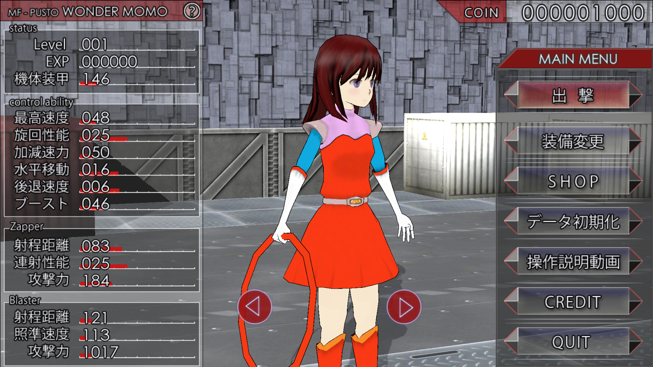 androidアプリ PROJECT FARDRAUT攻略スクリーンショット3