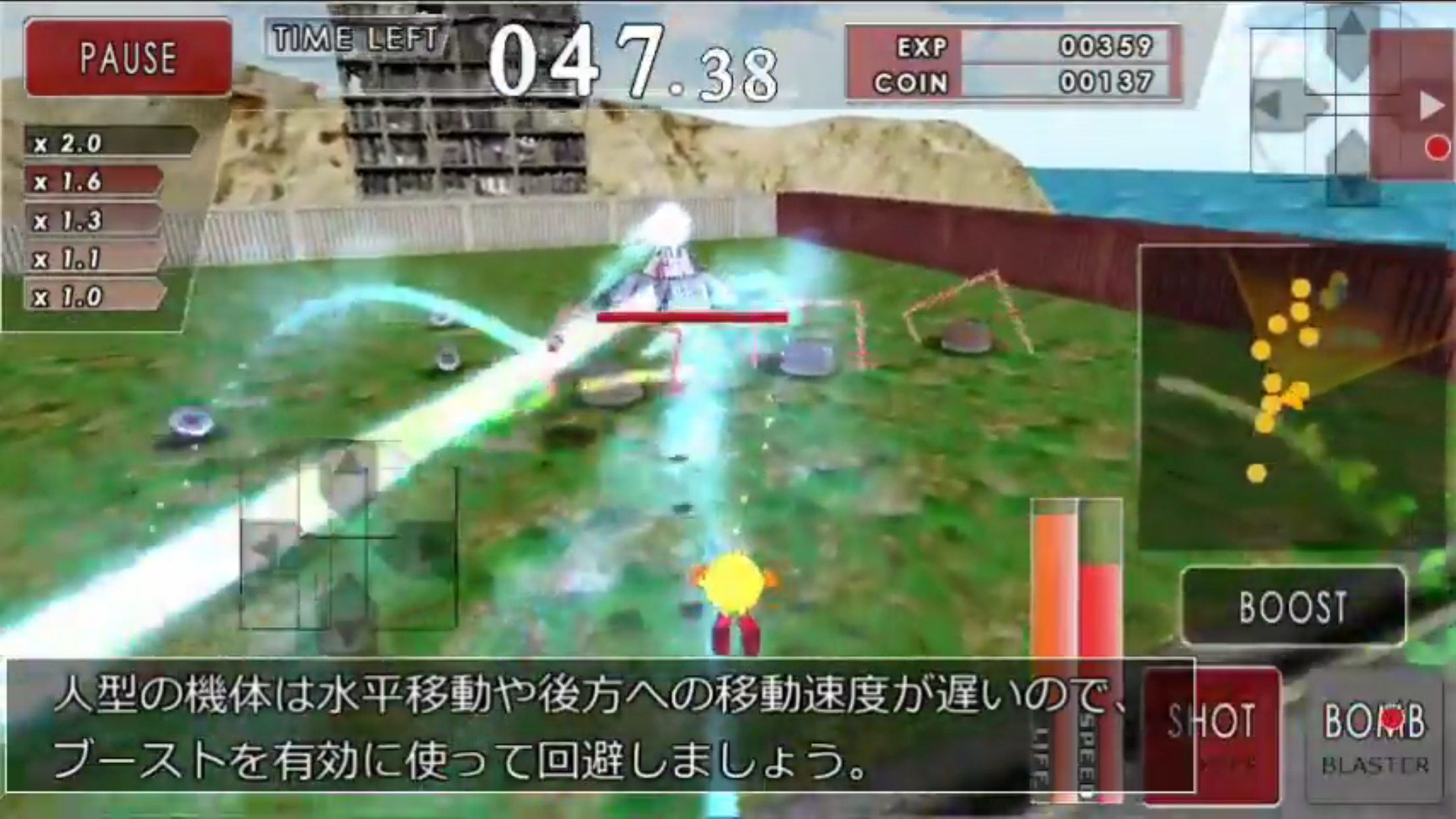 androidアプリ PROJECT FARDRAUT攻略スクリーンショット4