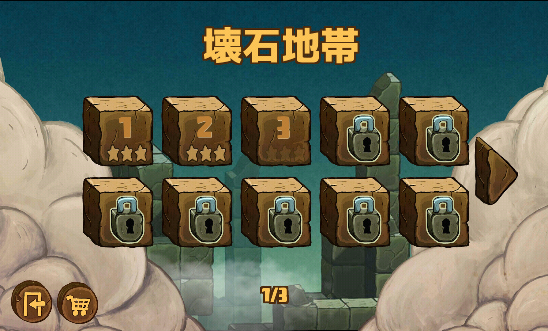 androidアプリ Blown Away: First Try攻略スクリーンショット1