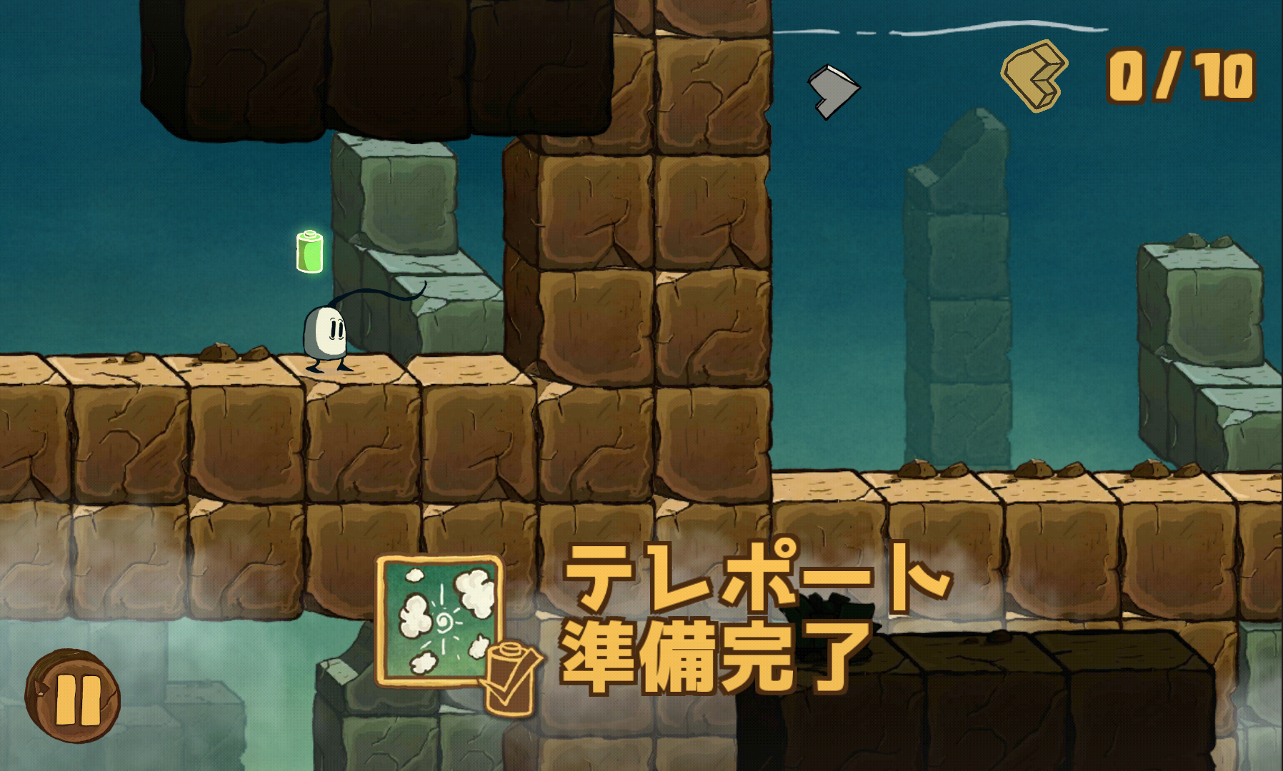 androidアプリ Blown Away: First Try攻略スクリーンショット4