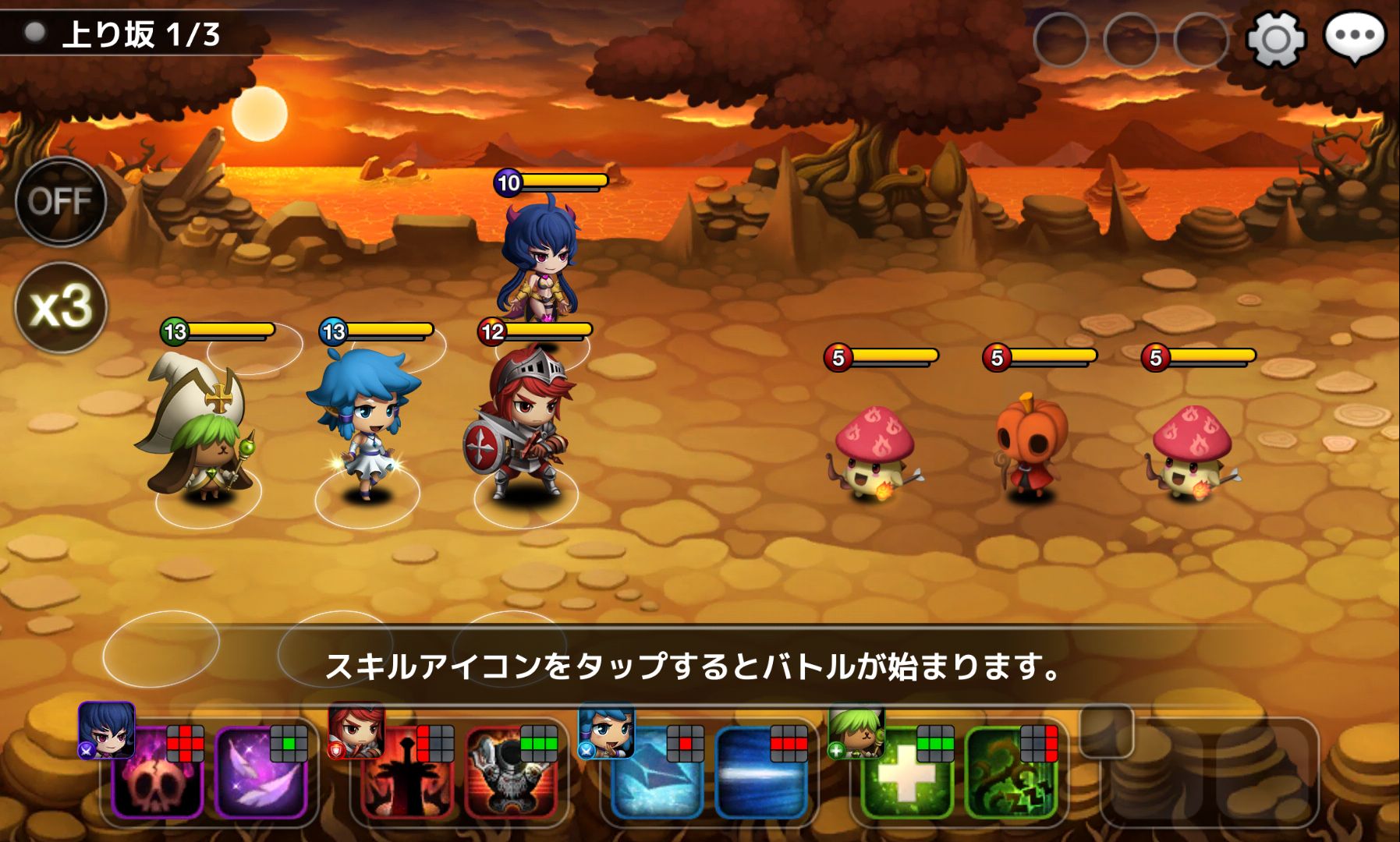 androidアプリ ワンダータクティクス攻略スクリーンショット2