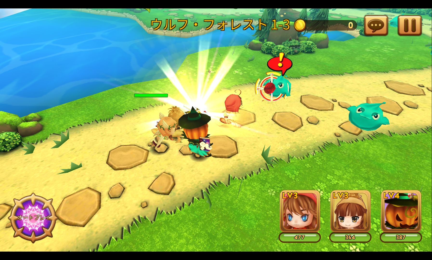 androidアプリ Under Story ~童話世界の勇者たち~攻略スクリーンショット2