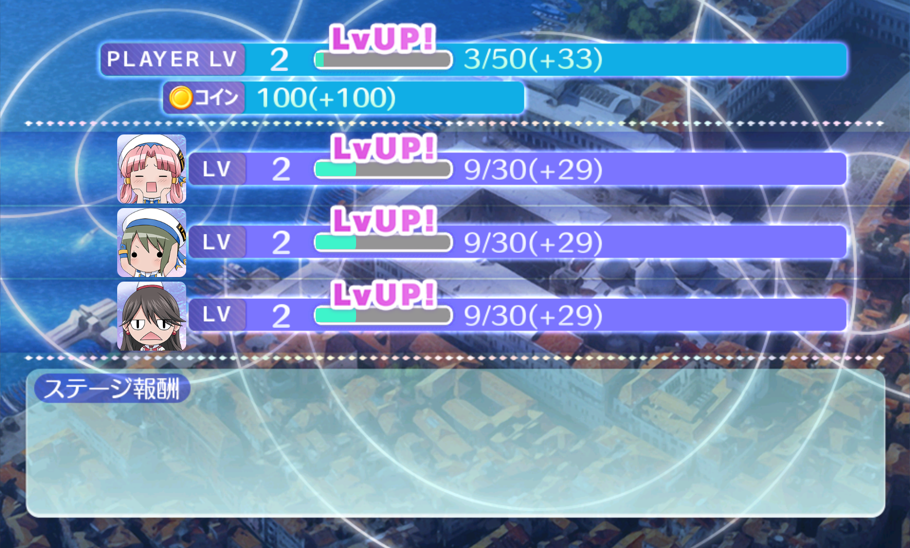 androidアプリ ARIA 〜AQUA RITMO〜攻略スクリーンショット5
