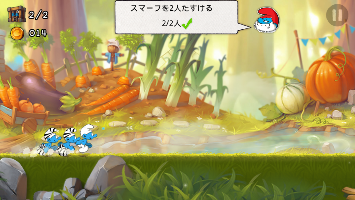 androidアプリ スマーフ エピックラン攻略スクリーンショット2