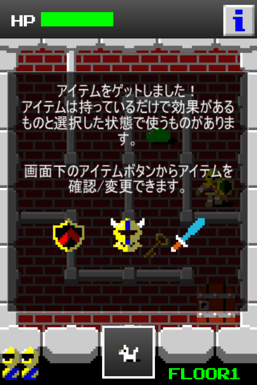 androidアプリ 狭くて小さいドルアーガの塔攻略スクリーンショット4
