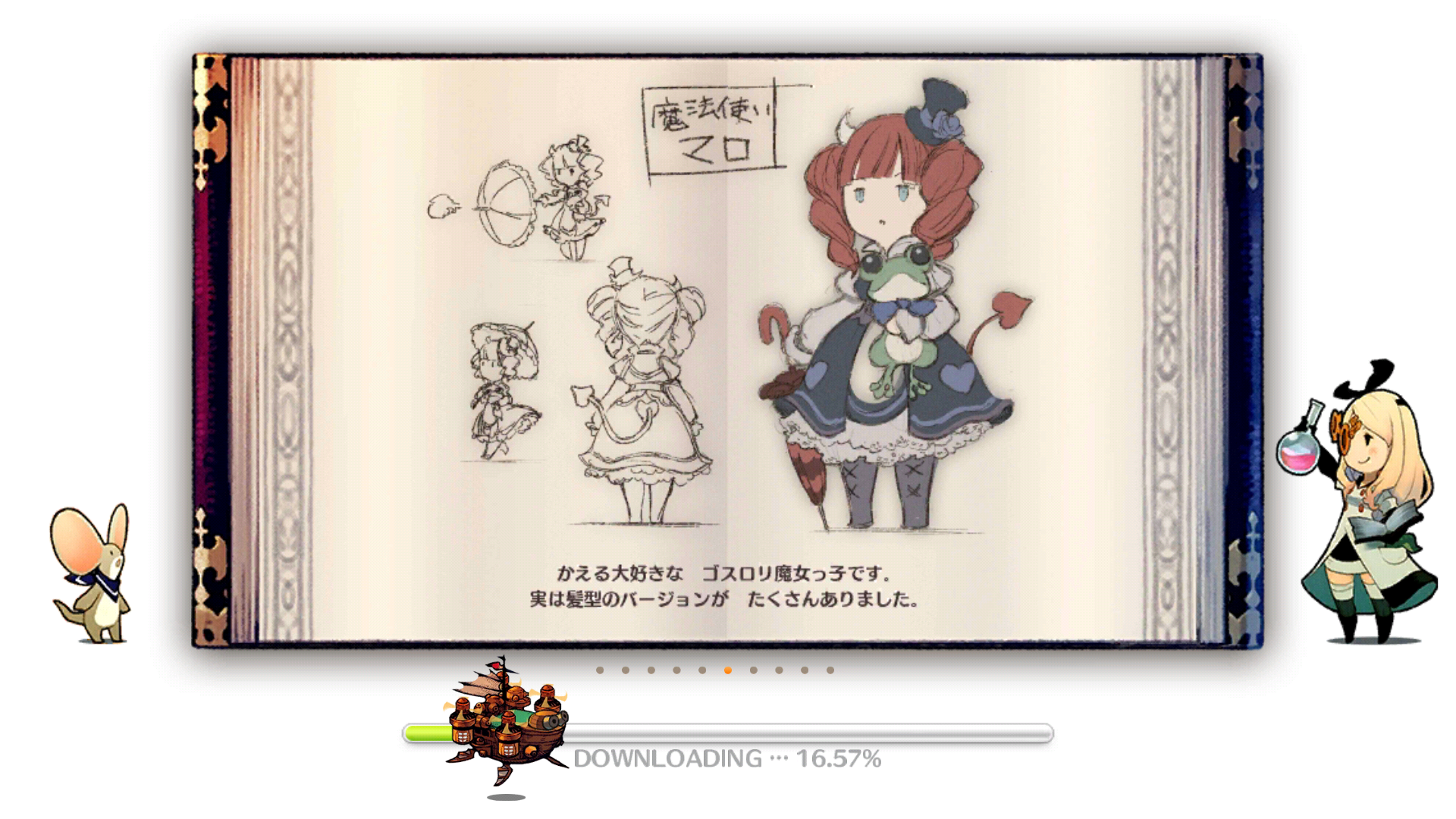 androidアプリ リトルノア(LittleNoah)攻略スクリーンショット2