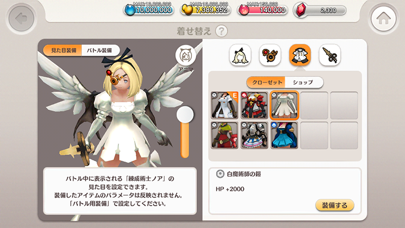 androidアプリ リトルノア(LittleNoah)攻略スクリーンショット7