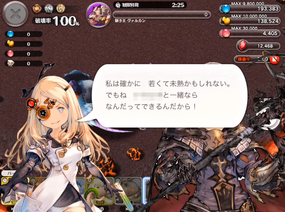 リトルノア(LittleNoah) androidアプリスクリーンショット2