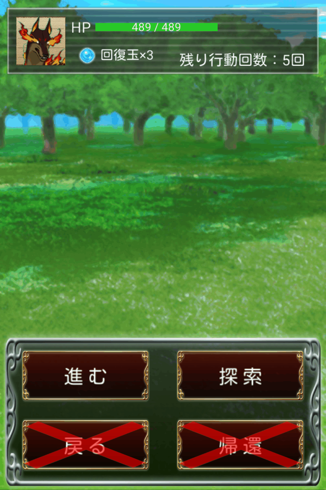 androidアプリ サモンテイマー攻略スクリーンショット2