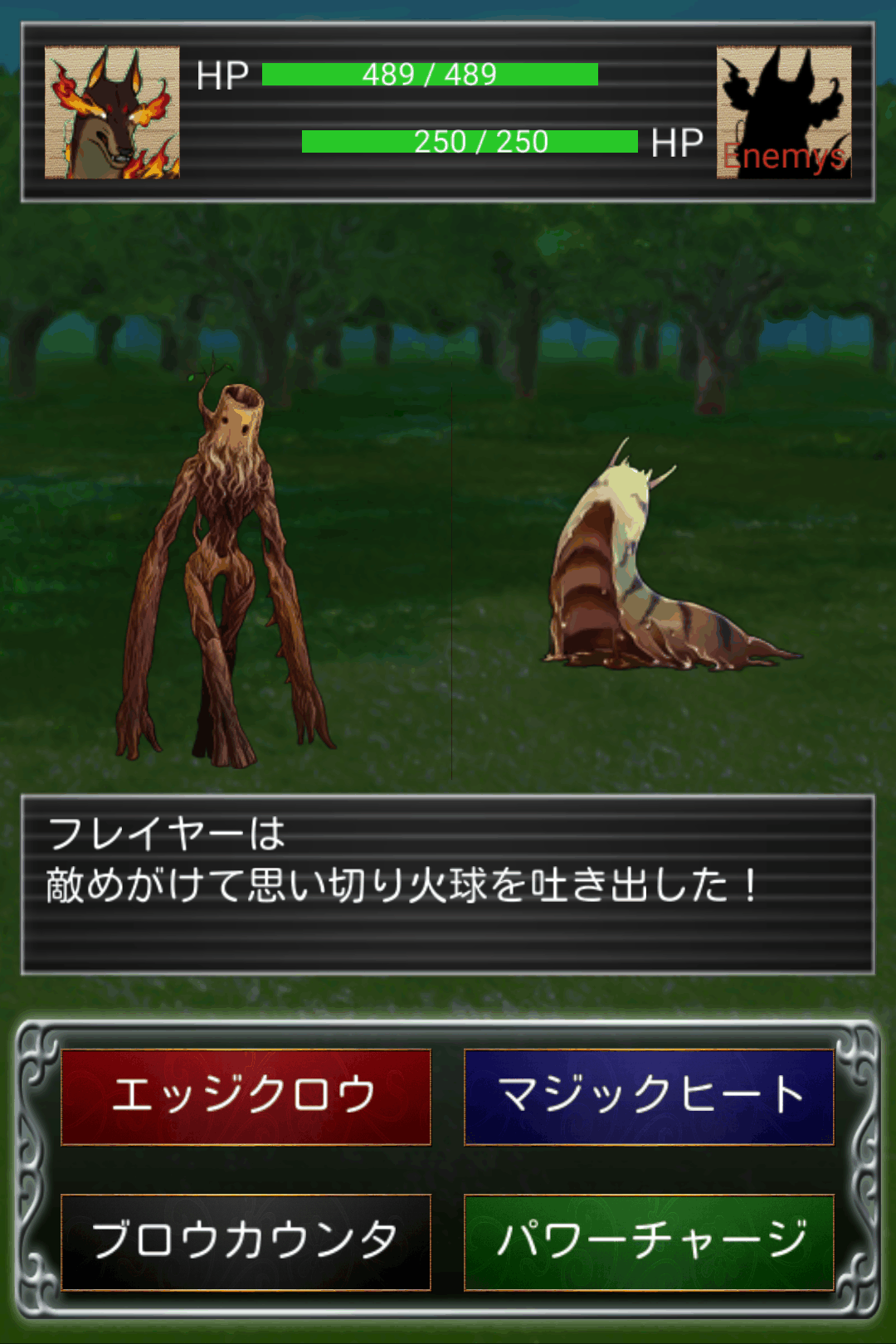 サモンテイマー androidアプリスクリーンショット1