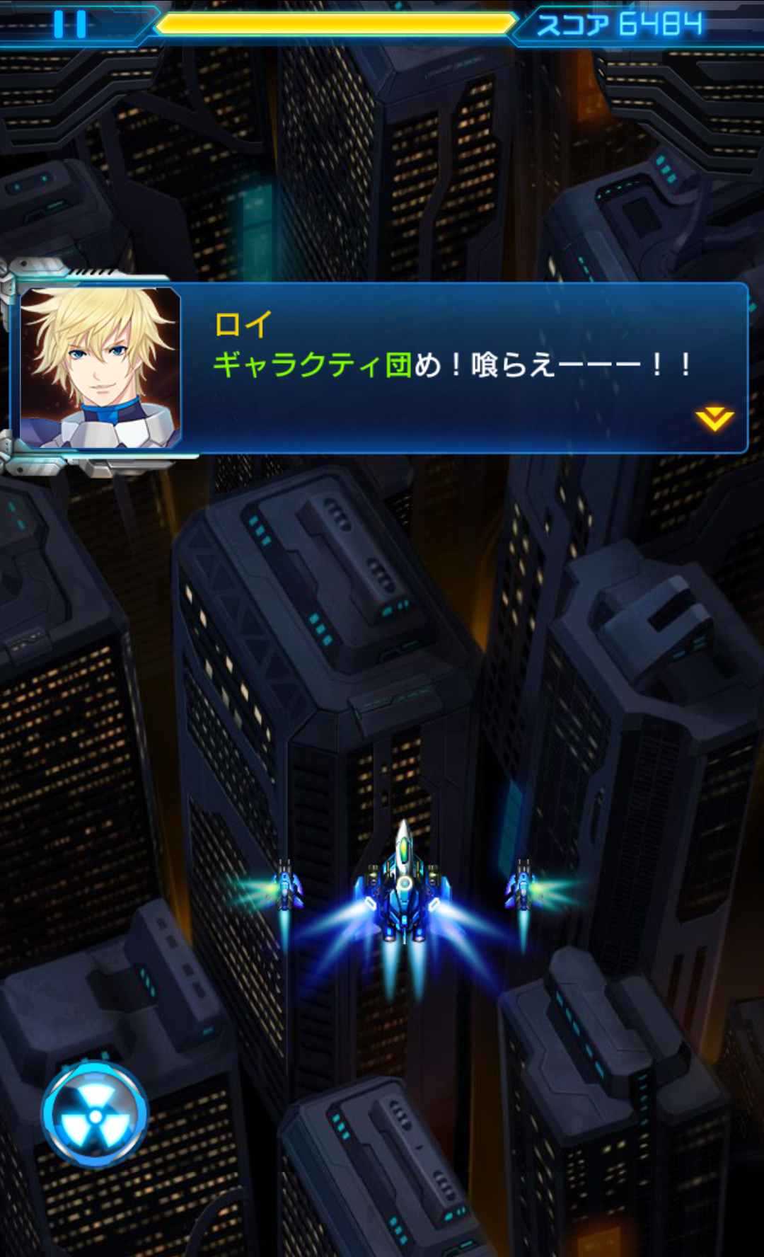 androidアプリ メタル戦記（β版）攻略スクリーンショット4