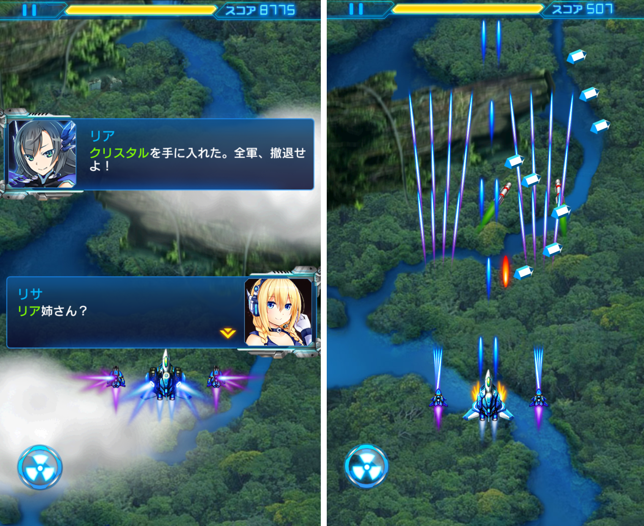 メタル戦記（β版） androidアプリスクリーンショット1