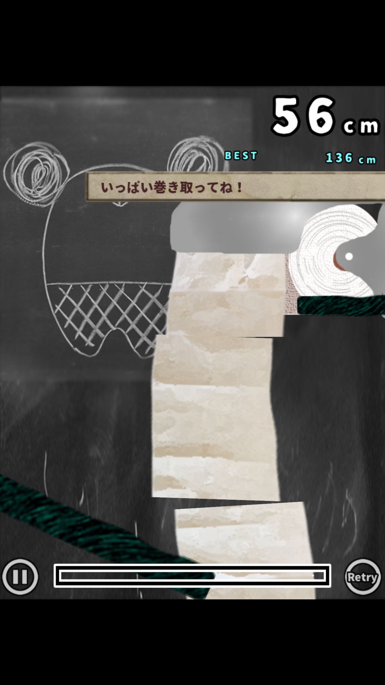 androidアプリ 俺トイレ攻略スクリーンショット2