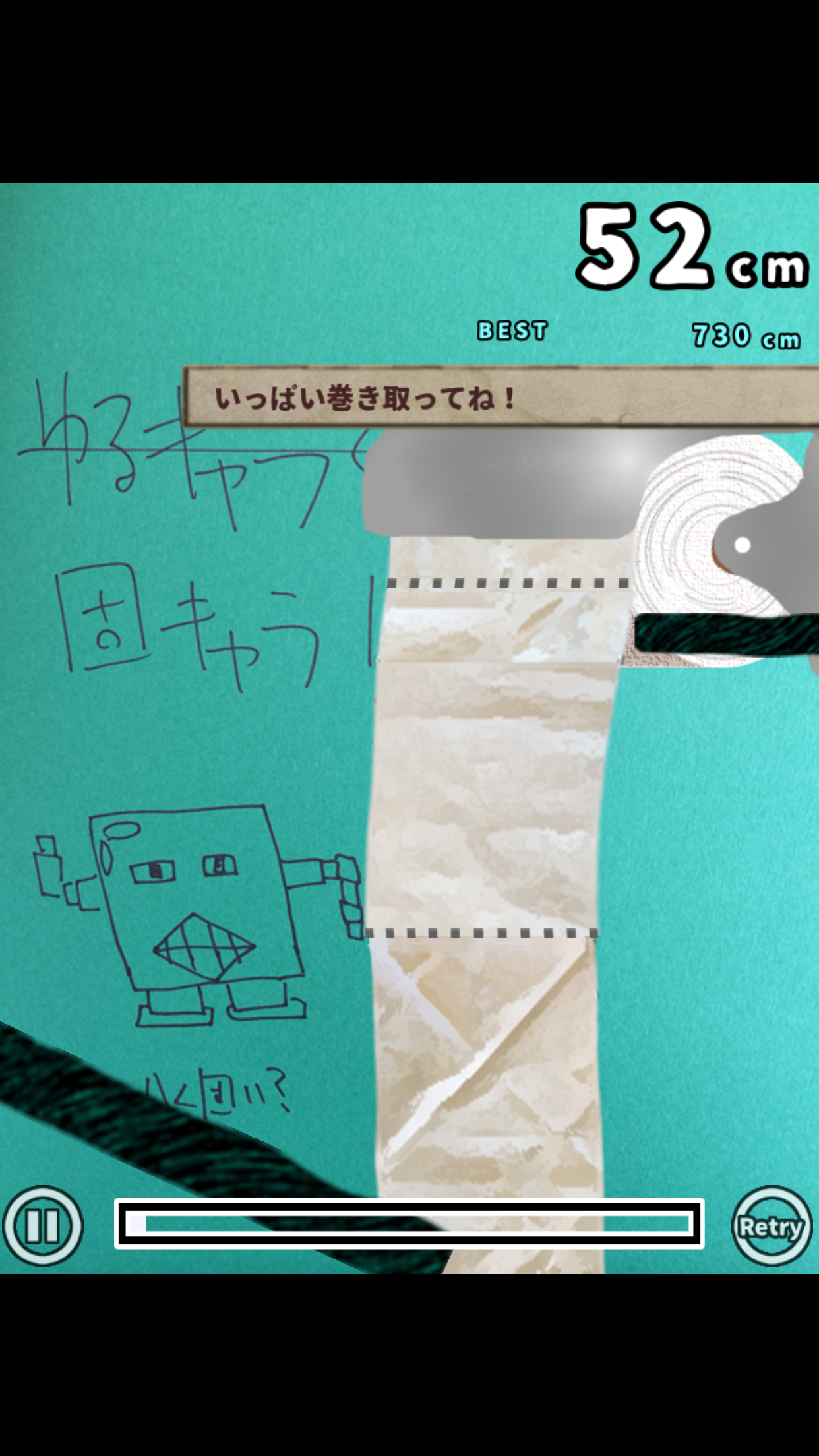 俺トイレ androidアプリスクリーンショット3