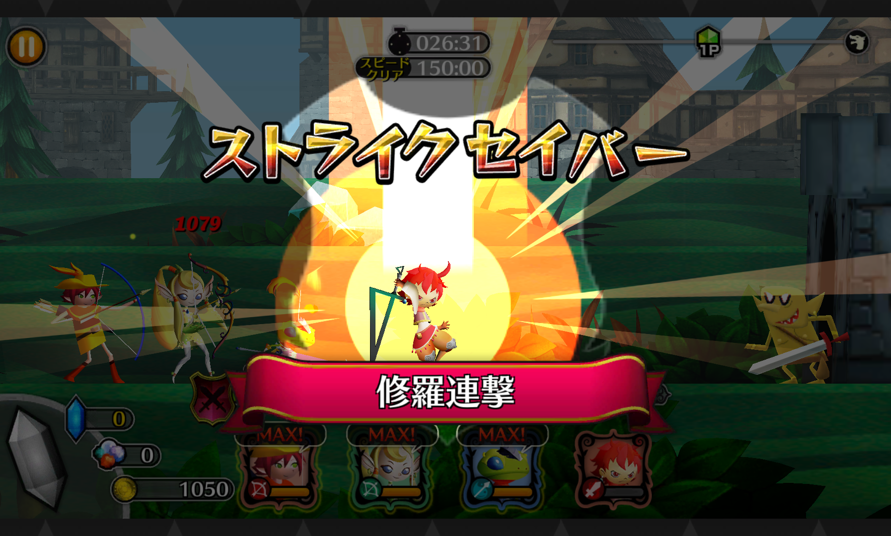 ブラックナイトストライカーズ androidアプリスクリーンショット3