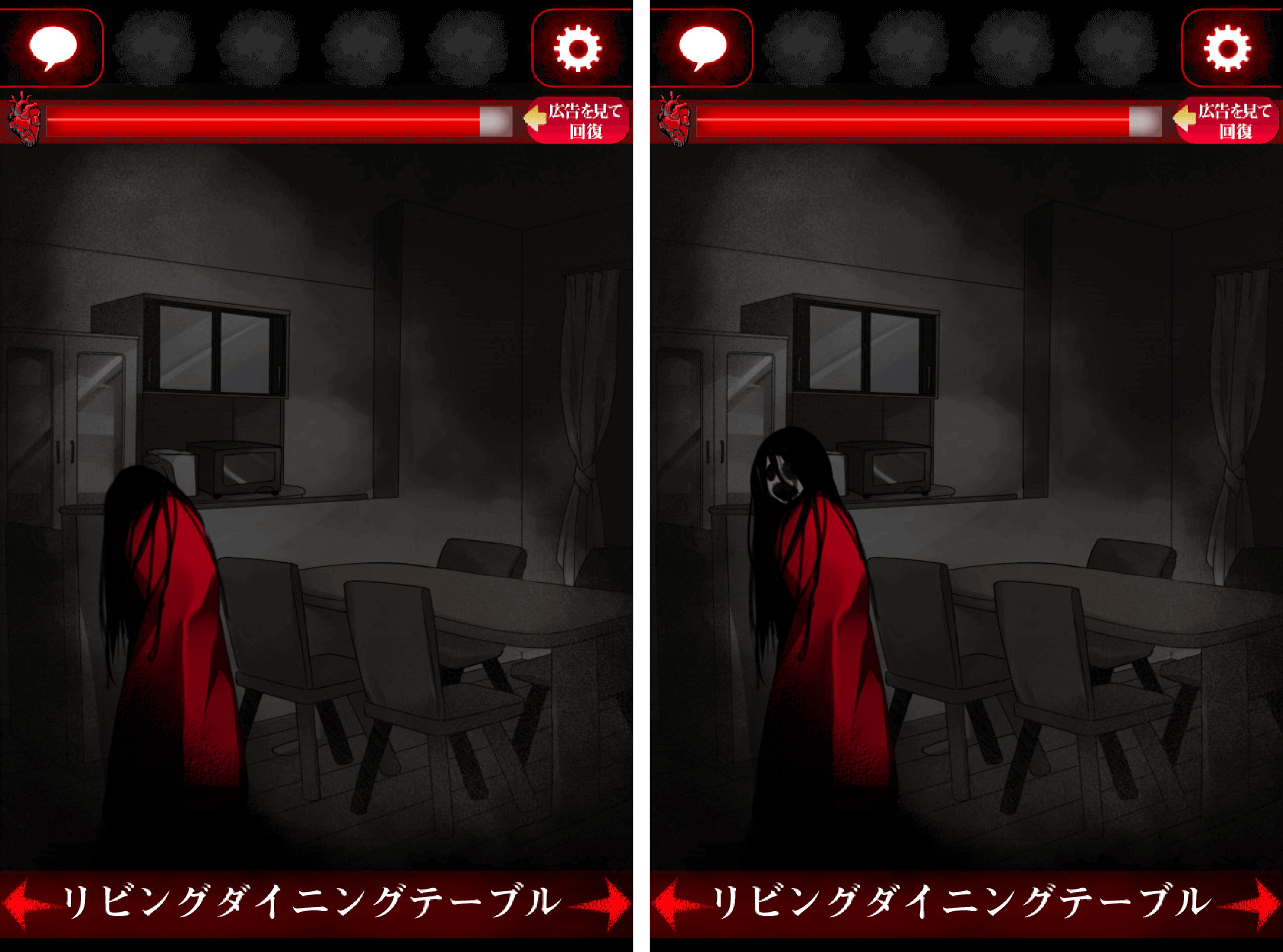 androidアプリ ひとりかくれんぼ-暗闇からの脱出-攻略スクリーンショット3