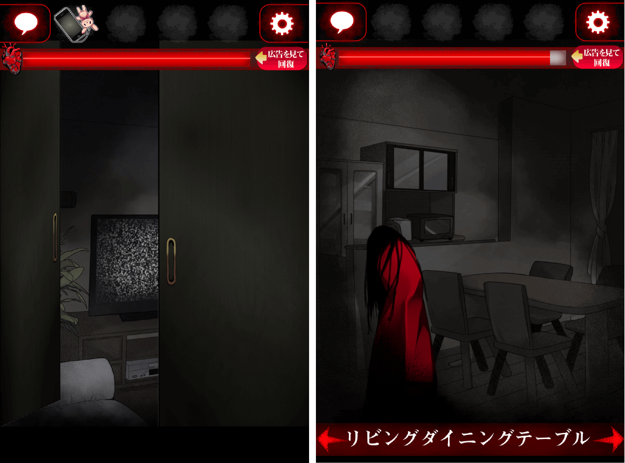 ひとりかくれんぼ-暗闇からの脱出- androidアプリスクリーンショット2