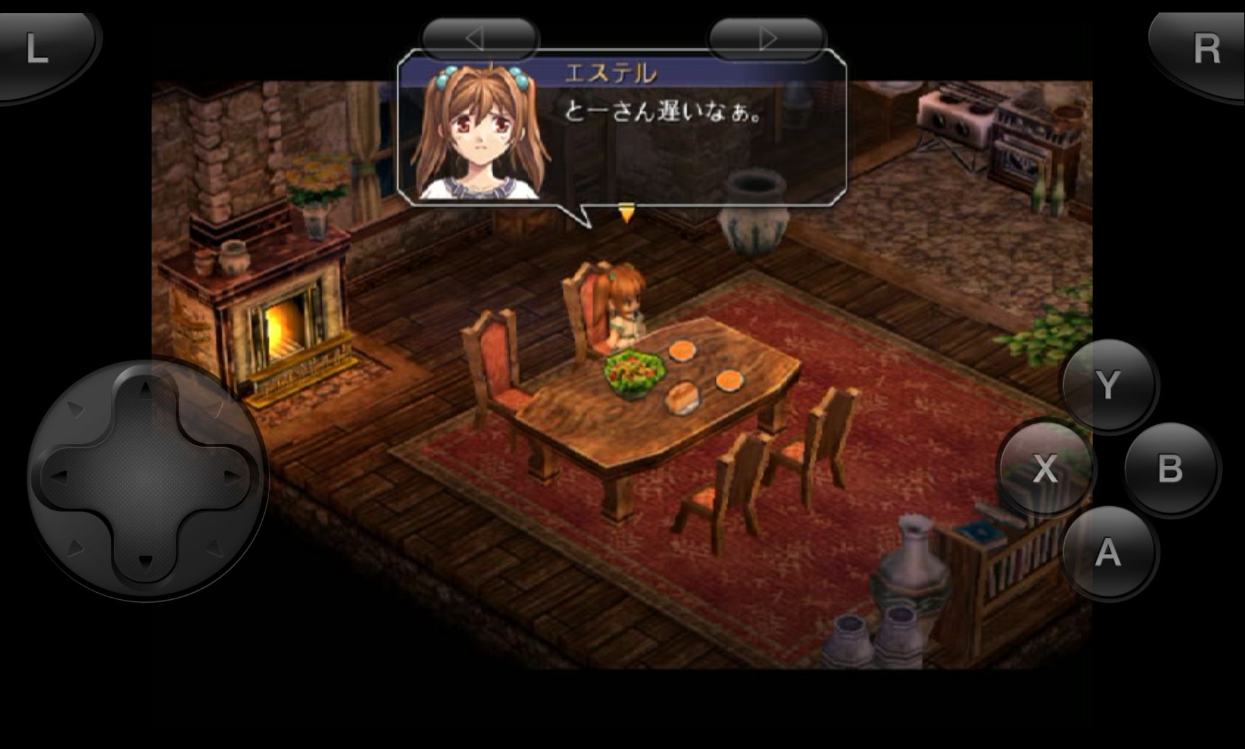 androidアプリ 英雄伝説　空の軌跡FC攻略スクリーンショット1