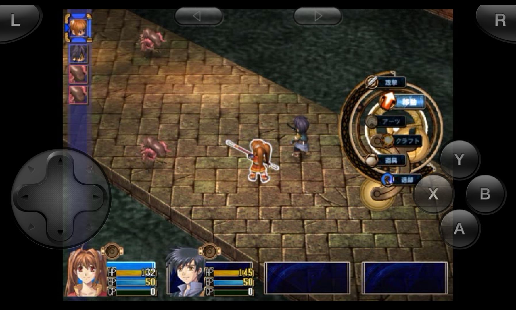 androidアプリ 英雄伝説　空の軌跡FC攻略スクリーンショット4