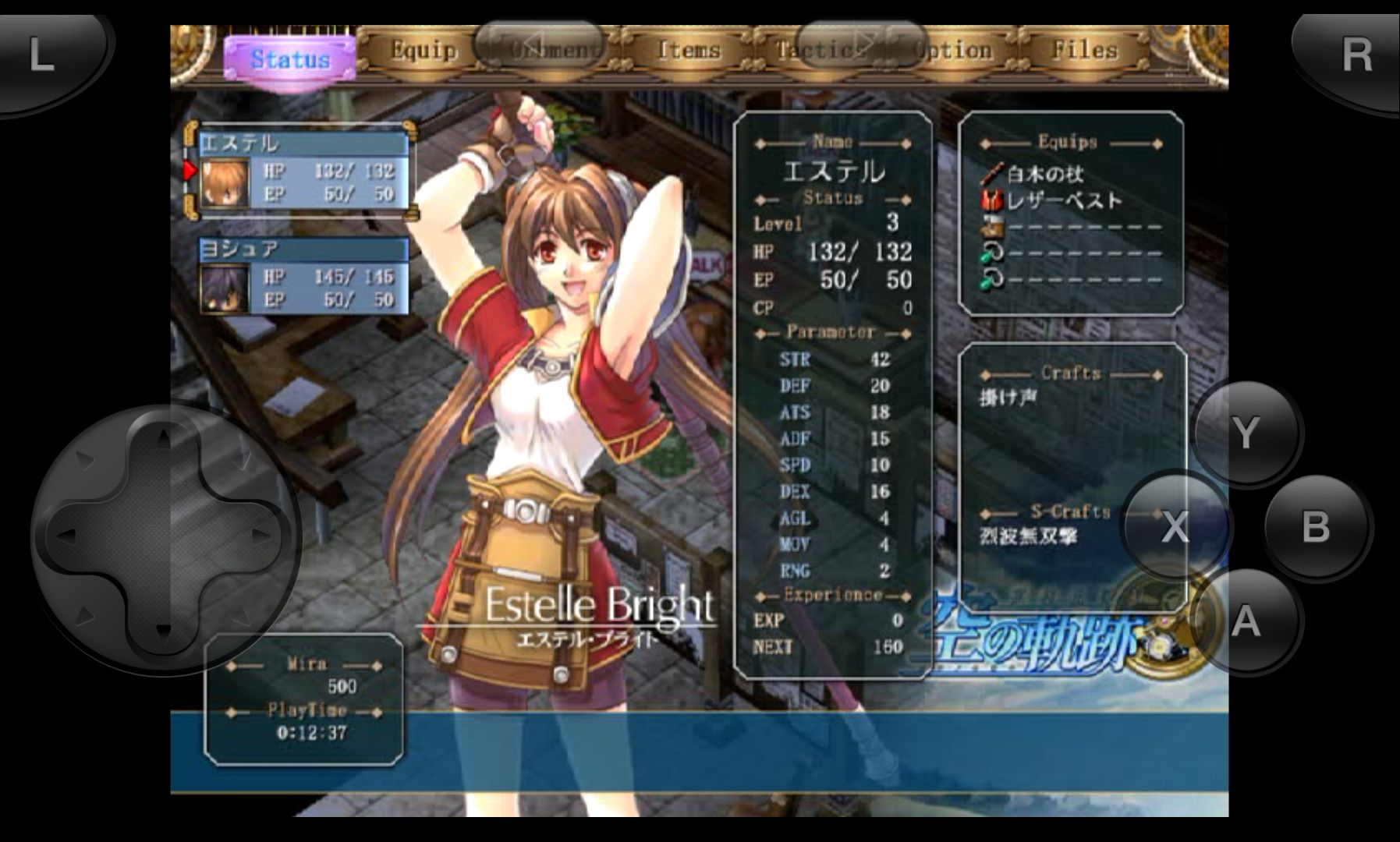 英雄伝説　空の軌跡FC androidアプリスクリーンショット2