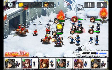 androidアプリ 三国志乱舞攻略スクリーンショット4