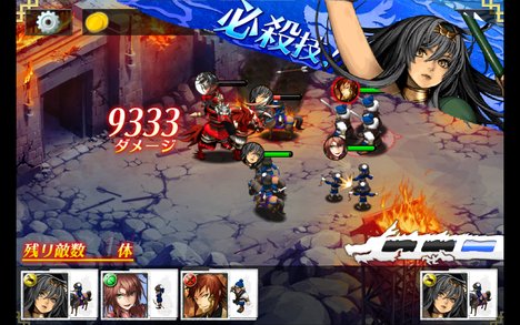 三国志乱舞 androidアプリスクリーンショット1