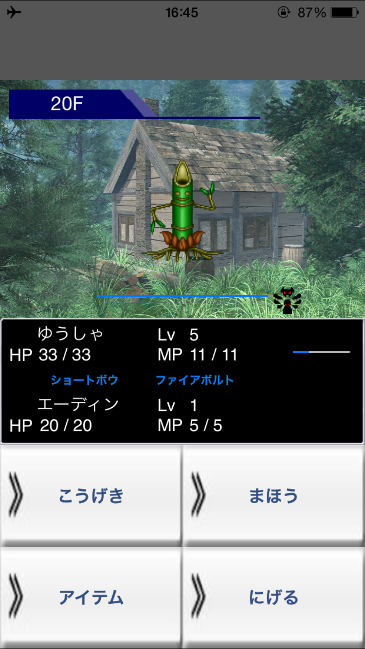 androidアプリ ちょこっとRPG5「破壊の巨神」攻略スクリーンショット6