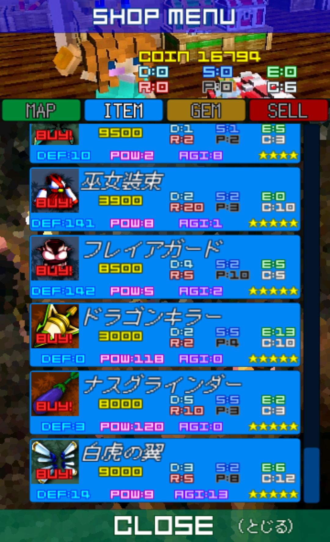 androidアプリ 天空の槍騎兵攻略スクリーンショット5