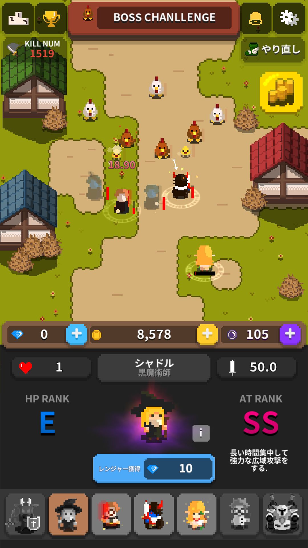 androidアプリ レトロ戦隊 ドットレンジャー攻略スクリーンショット2
