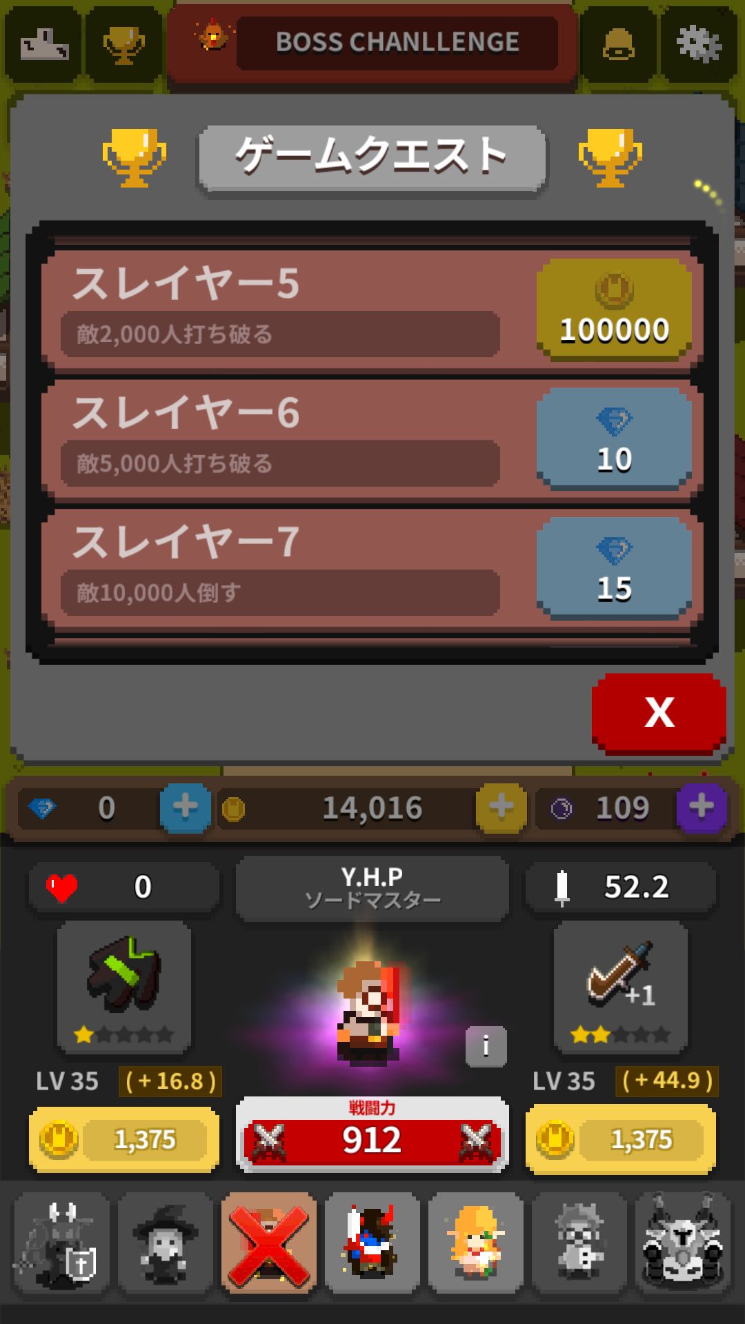 androidアプリ レトロ戦隊 ドットレンジャー攻略スクリーンショット5