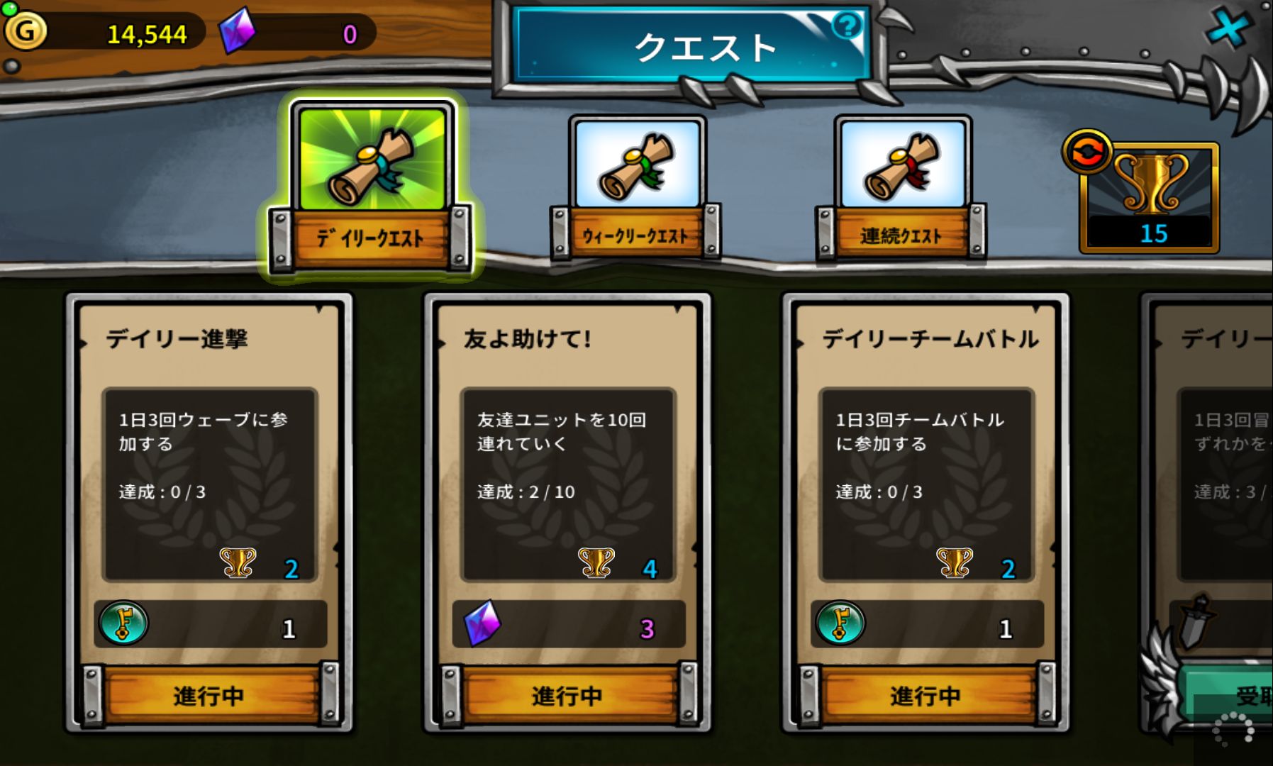 カートゥーンウォーズ3 androidアプリスクリーンショット3