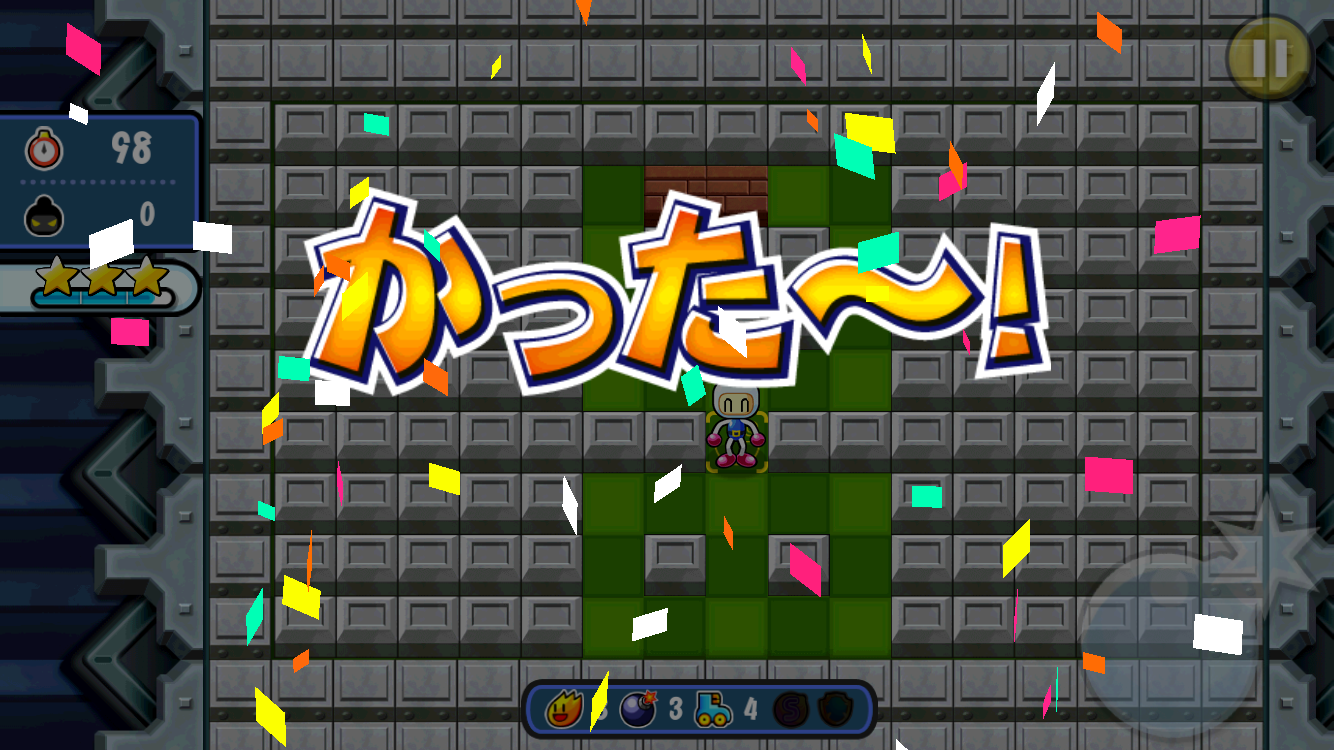 androidアプリ 対戦!ボンバーマン攻略スクリーンショット6