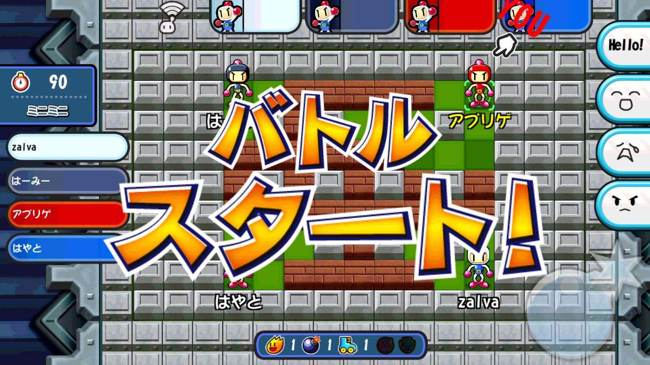 androidアプリ 対戦!ボンバーマン攻略スクリーンショット7