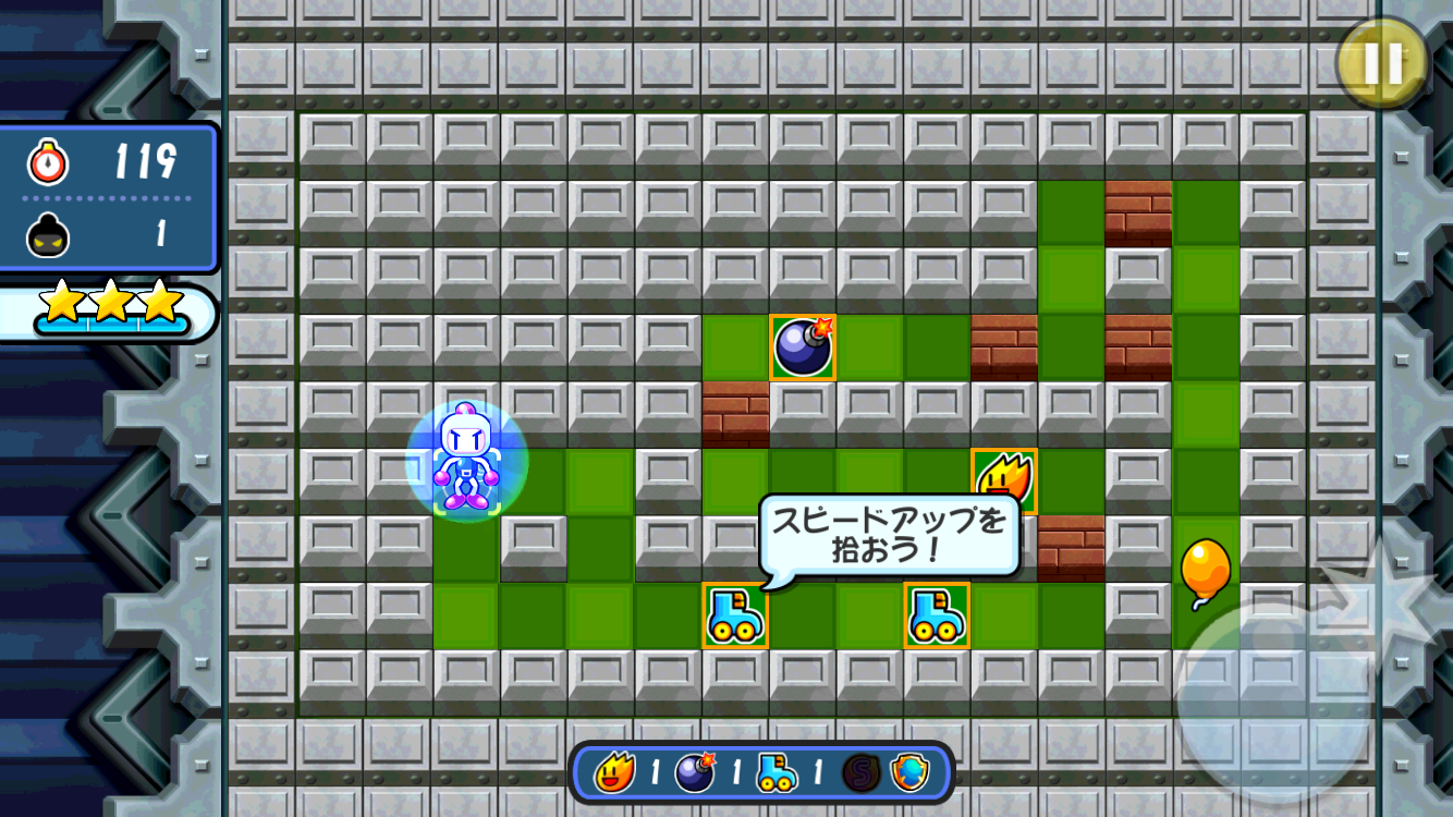 対戦！ボンバーマン androidアプリスクリーンショット2