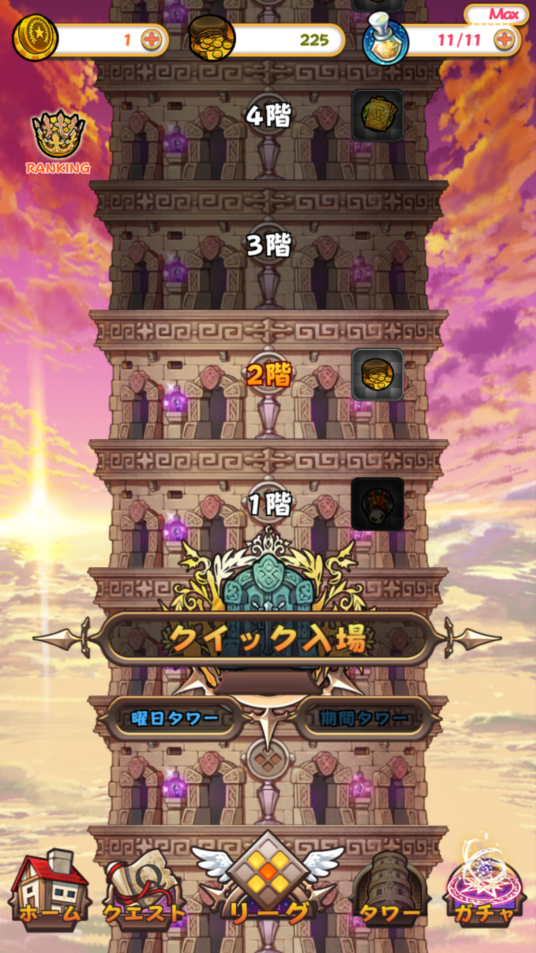 androidアプリ ロジッククラッシュ(ロジクラ)攻略スクリーンショット5