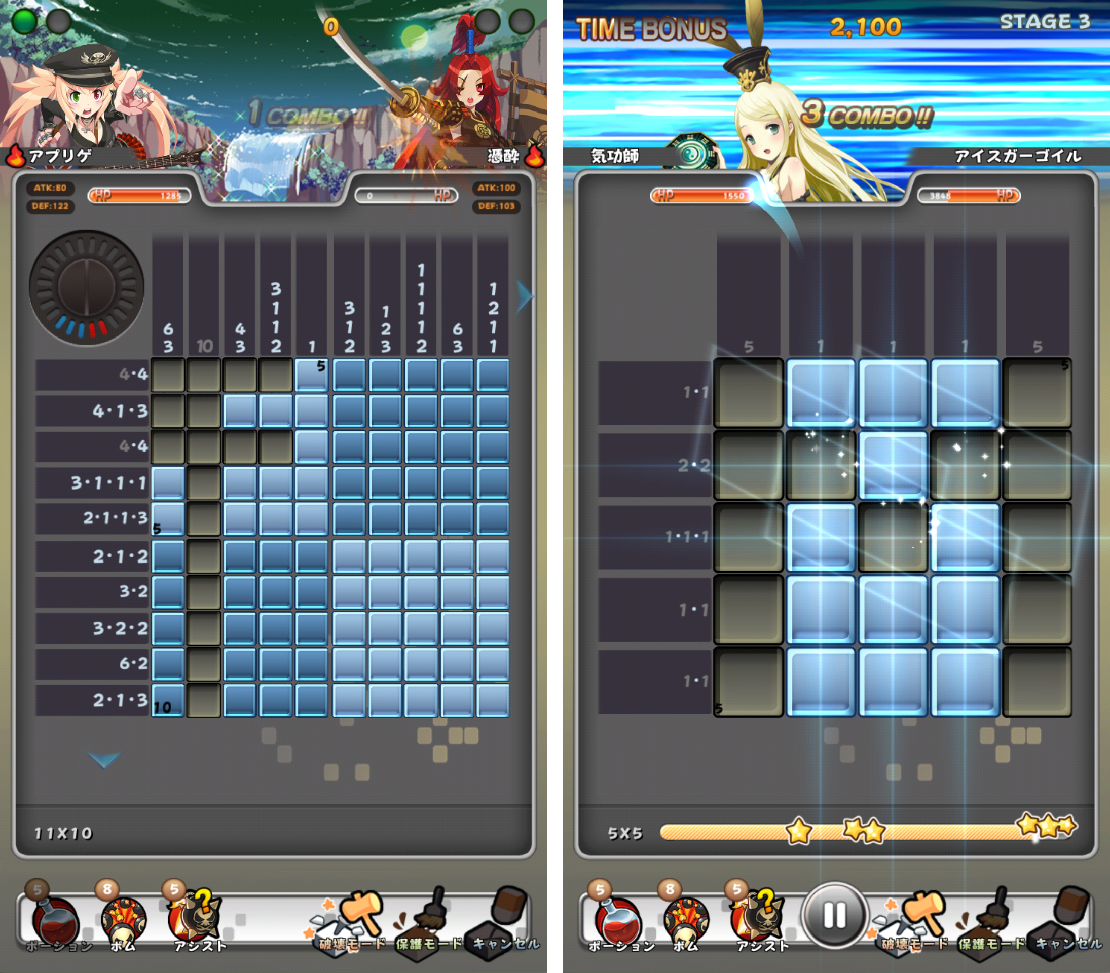 ロジッククラッシュ(ロジクラ) androidアプリスクリーンショット1