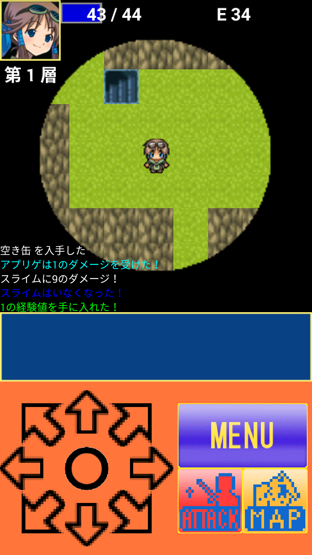 androidアプリ ソラカナ -Last Dungeon-攻略スクリーンショット3