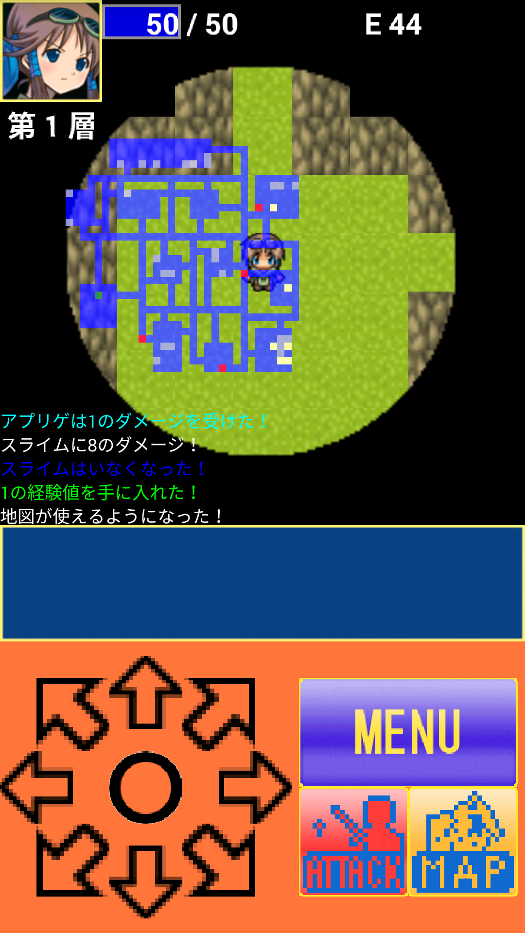 androidアプリ ソラカナ -Last Dungeon-攻略スクリーンショット5