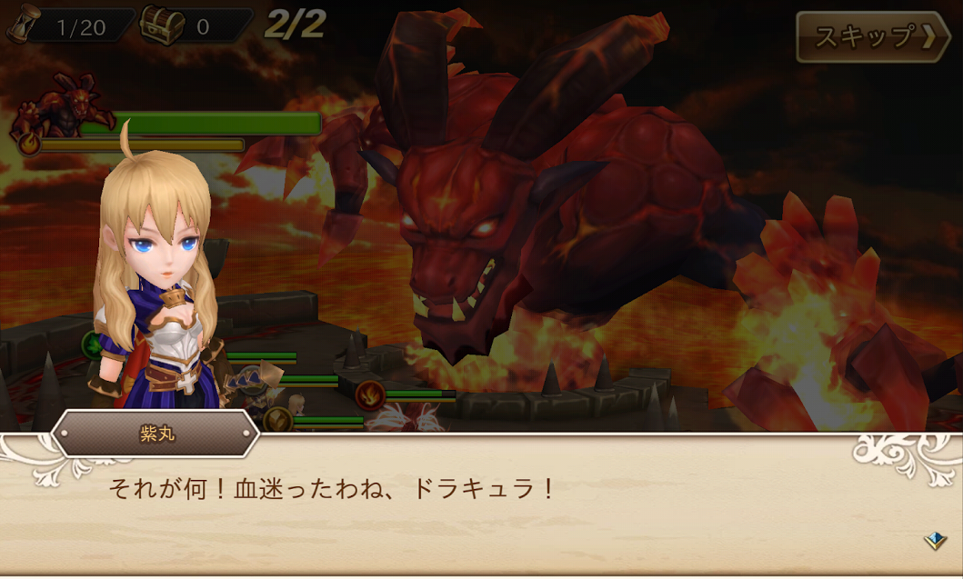 androidアプリ クロノスブレイド攻略スクリーンショット2