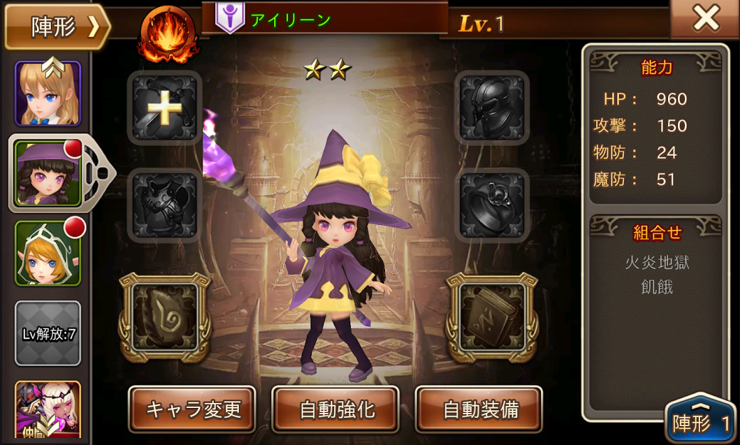 クロノスブレイド androidアプリスクリーンショット3