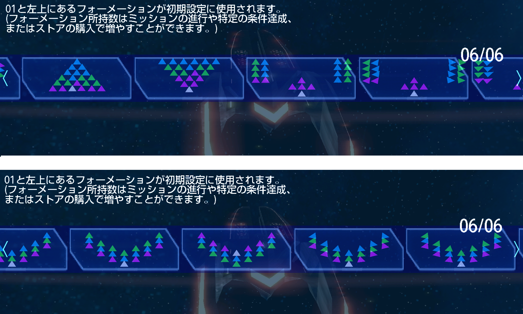 androidアプリ セレスティアルフリート攻略スクリーンショット7