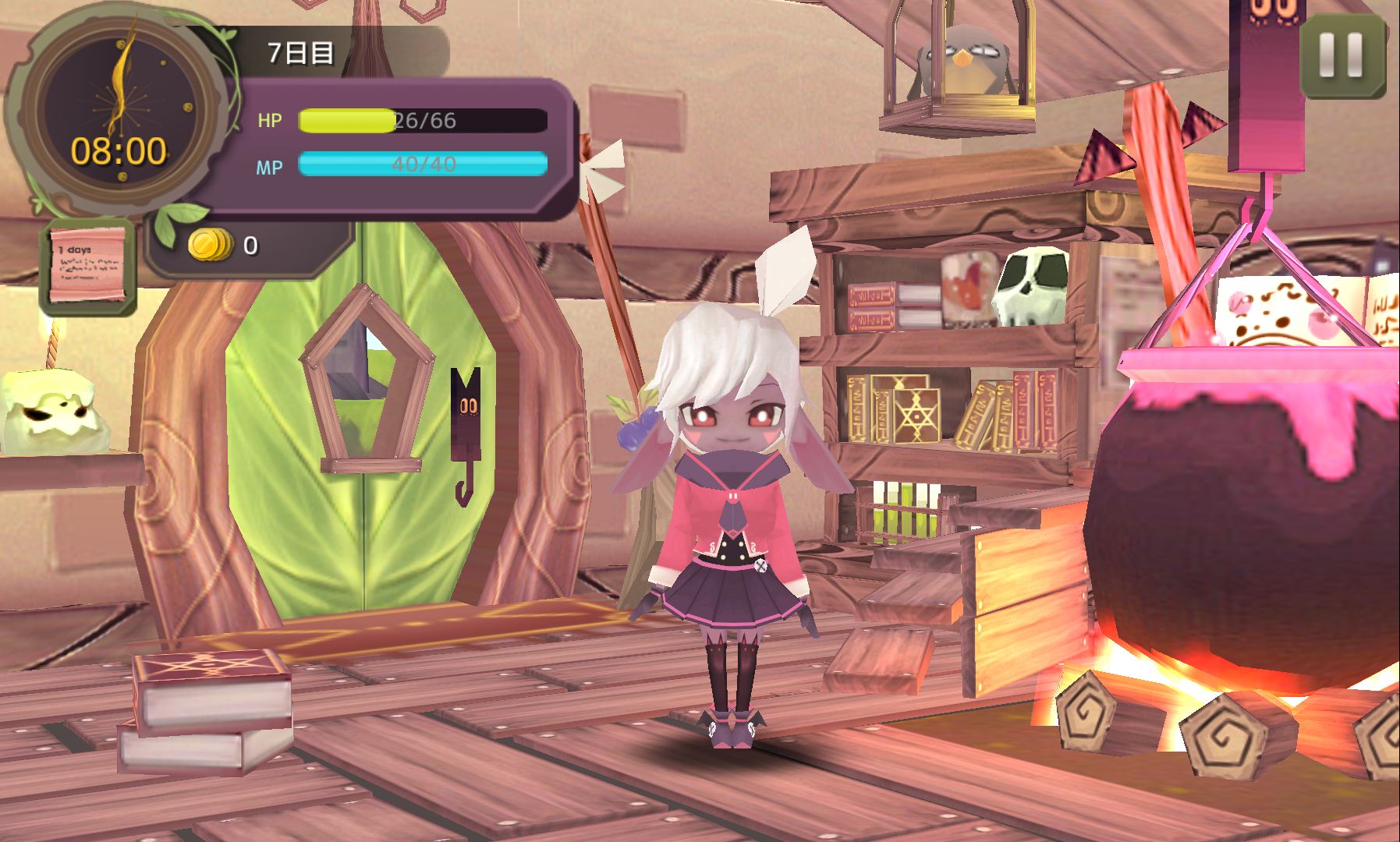androidアプリ 魔女の泉攻略スクリーンショット1