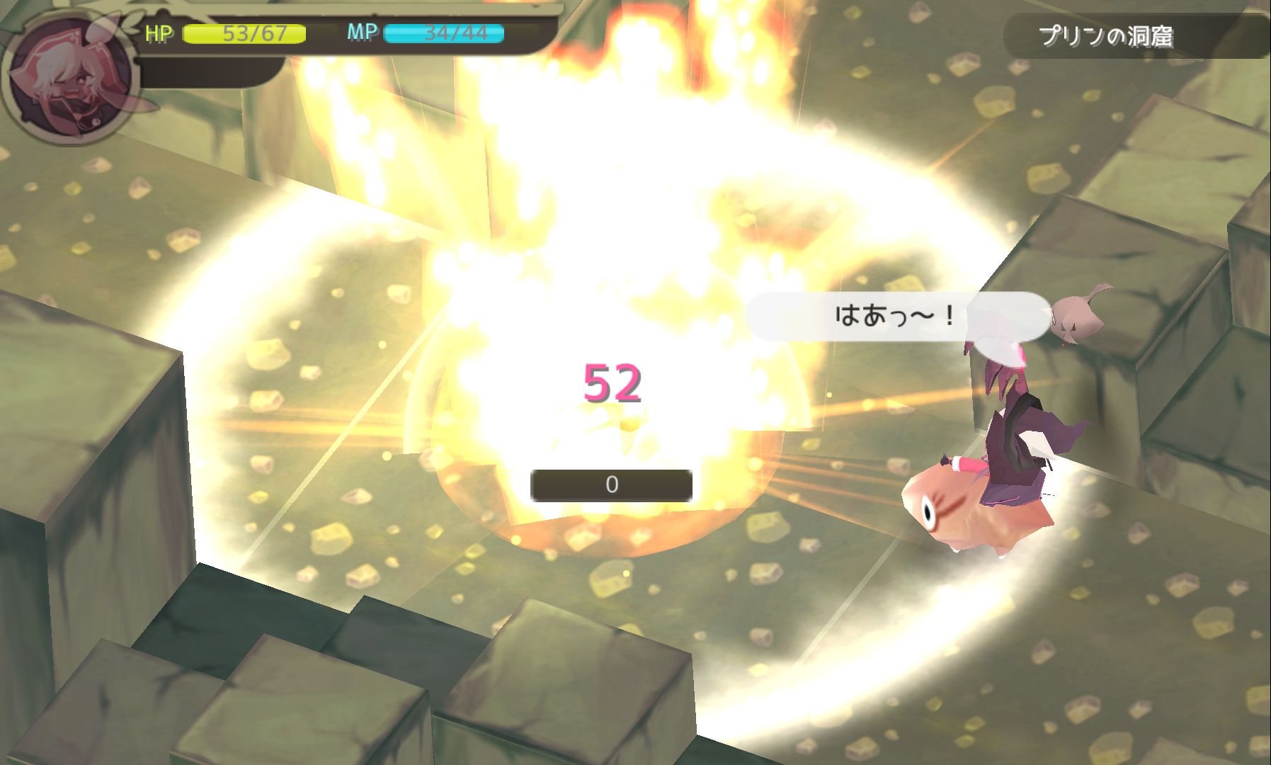 魔女の泉 androidアプリスクリーンショット1