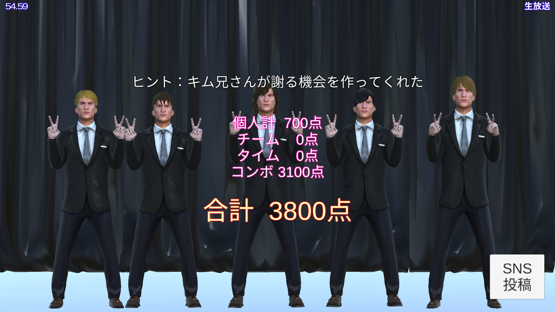 しゃざいかいけん androidアプリスクリーンショット3
