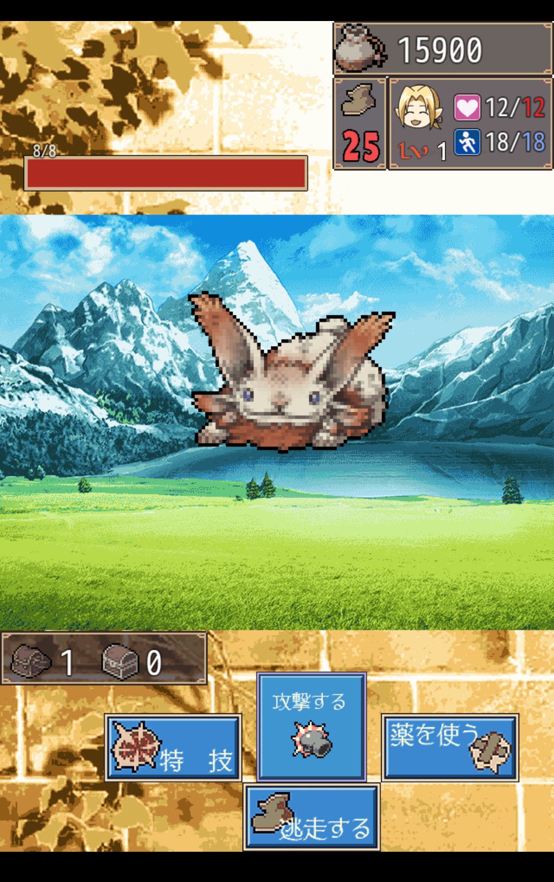 金のために鐘は鳴る androidアプリスクリーンショット1