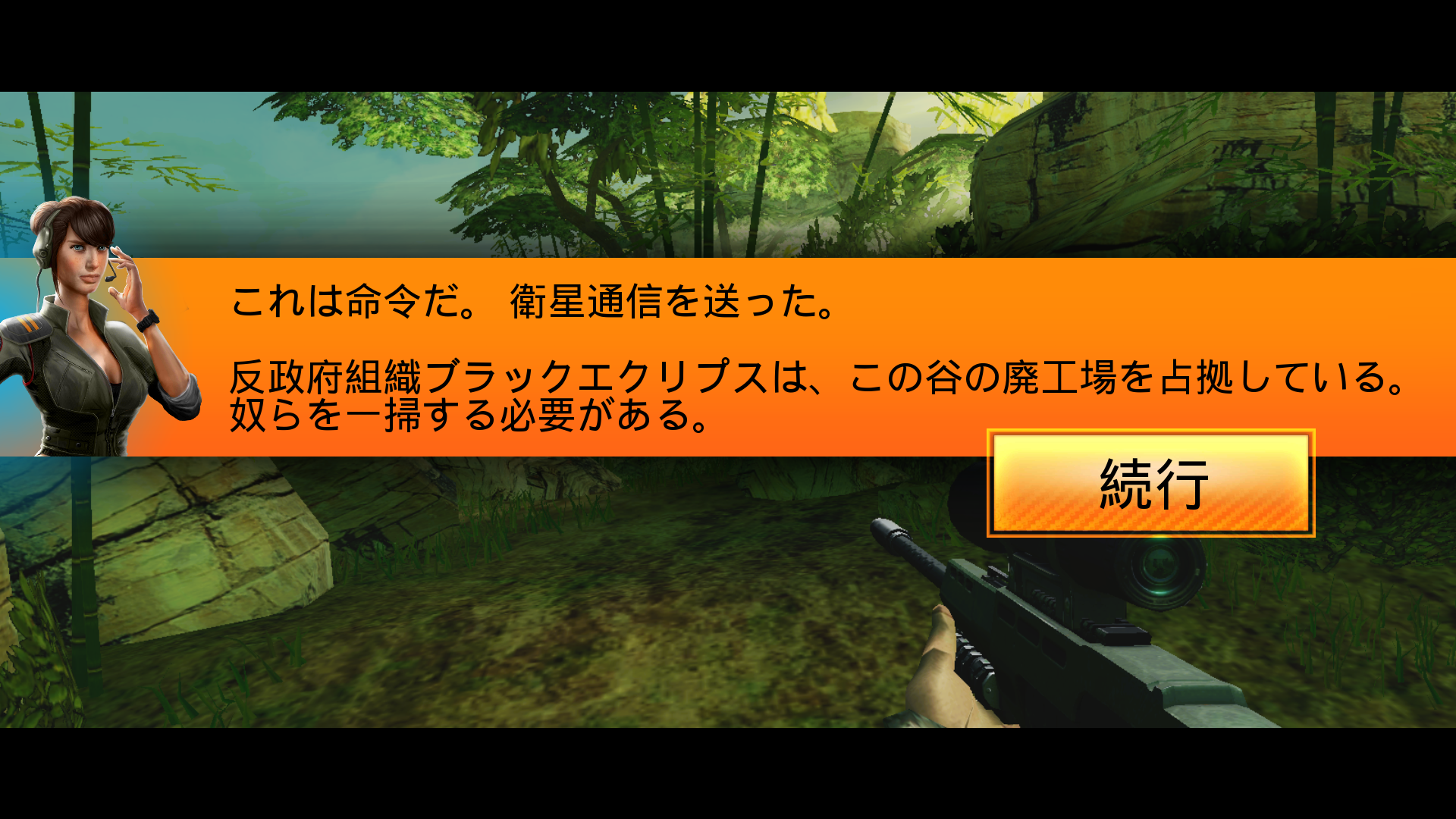 androidアプリ Kill Shot Bravo攻略スクリーンショット1
