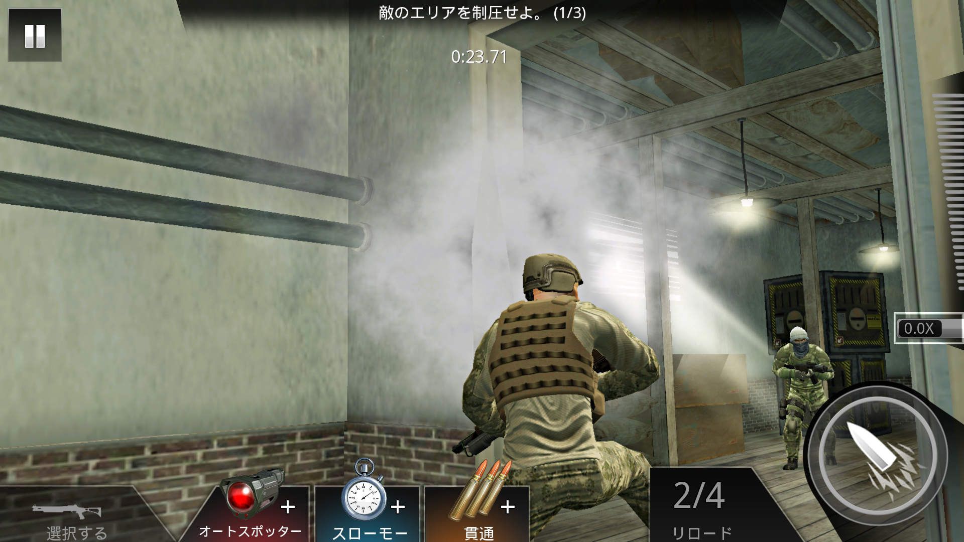 androidアプリ Kill Shot Bravo攻略スクリーンショット6