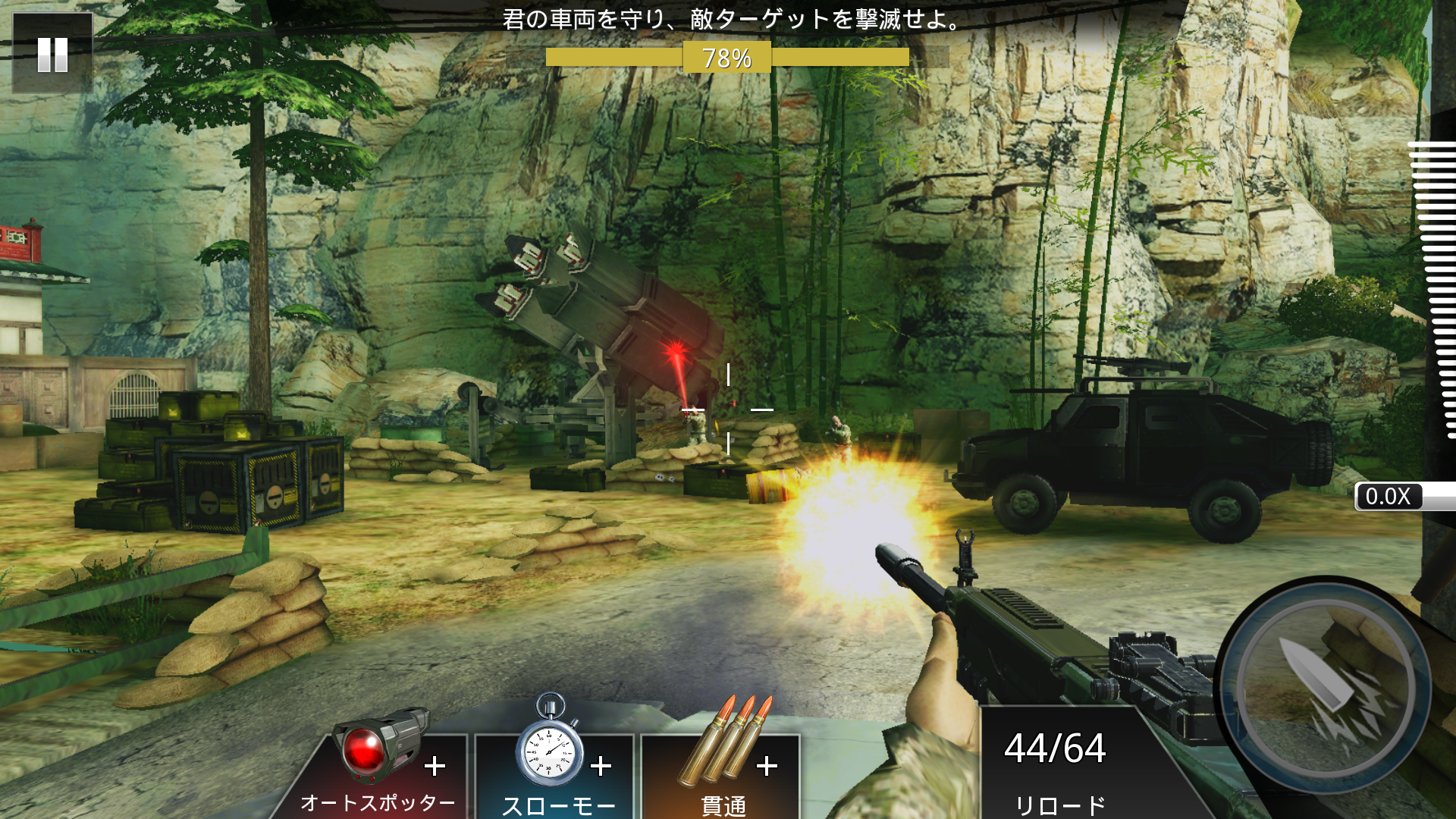Kill Shot Bravo androidアプリスクリーンショット1